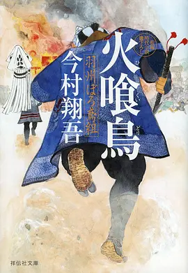 云端图书馆 奇幻日常动漫海报