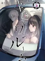 周末不加班 生活观察类综艺海报